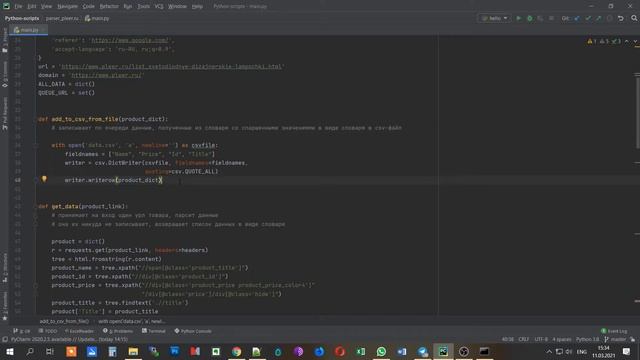 Парсинг Pleer.ru - зачем, что это даёт? Пример работы скрипта на Python. Сервисы VS Самописка. смотреть онлайн