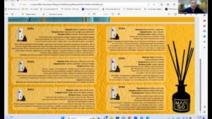 Аромадиффузоры для дома от Marso. Какой диффузор выбрать? Аромат для дома.