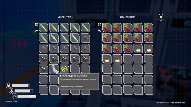 Выращиваю первые деревья / The Planet Crafter #16 смотреть онлайн