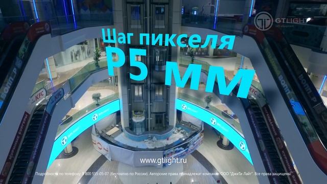 Светодиодный экран, Нижневартовск, ТРЦ «Югра молл», ДжиТи Лайт смотреть онлайн