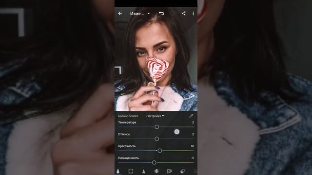 Мобильная обработка Lightroom, коррекция глаз♥️