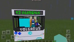 ВЕРСИЯ 1.3!!! МОЙ МОД НА АВТОБУС VOLGABUS В МАЙНКРАФТ ПЕ!!!