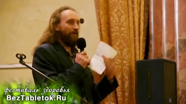 Валерий Синельников_Почему болит желудок смотреть онлайн