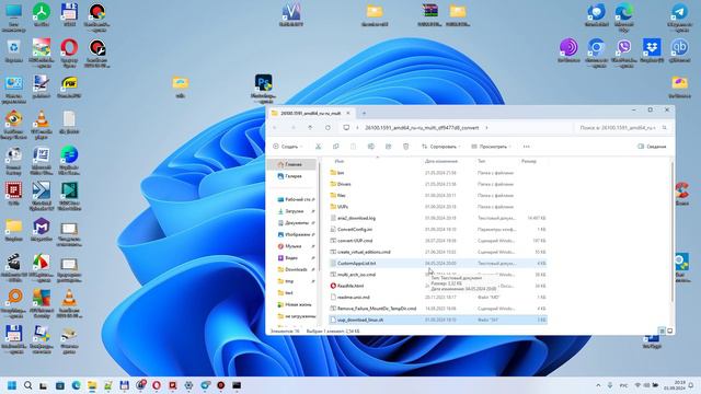 Загрузка ISO образов Windows 10 11 с сайта uupdump.net
