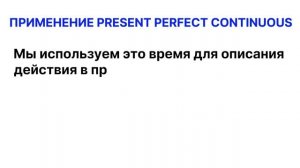 Все времена английского упражнения #2. Времена в английском языке. #АнглийскиеВремена