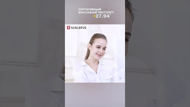 Портативный массажный пистолет с AliExpress. Лучшие вещи и товары с быстрой доставкой из Китая.