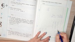 ВПР по математике 4 класс. Разбор заданий 2 варианта.mp4