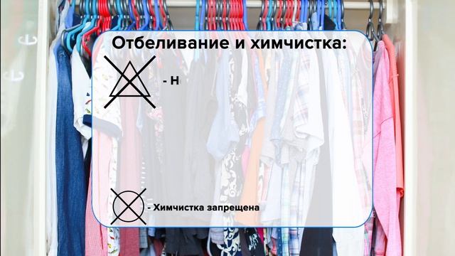 Как читать ярлыки на одежде. Самый полный гид