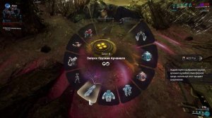 Warframe game. Варфрейм игра.Открываем закрытый мод разлома для Китганов.