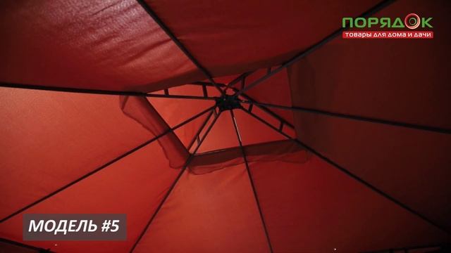 Шатер. Как выбрать?