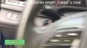 Стоит ли покупать авто из Америки ? Машина из США за сколько реально получилось