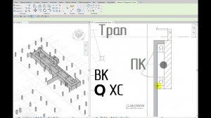 Revit. Создание модели по 2D чертежам. Существующие стены (Демонстрационное)