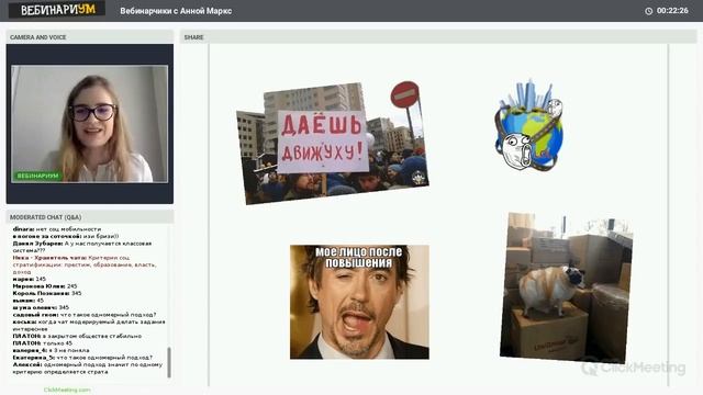 Социальная стратификация и мобильность | ЕГЭ обществознание 2019
