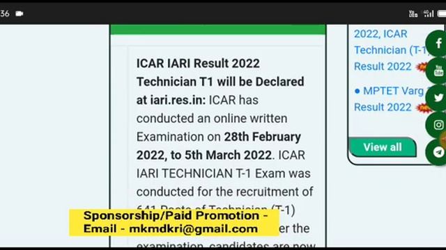 ICAR Result 2022/Icar result/Icar IARI Result Date/Icar Technician Cutoff/Icar Technician Result