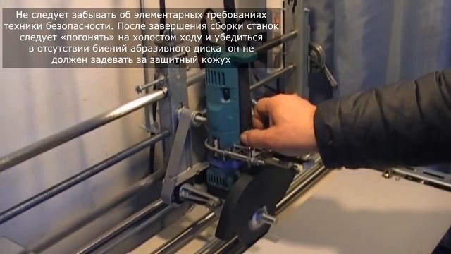 Крутые Идеи Для Болгарки (ушм) Приспособления Для УШМ Расширяем функционал НЕ самоделки смотреть онлайн