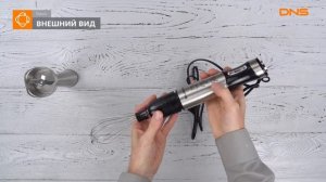 Распаковка блендера Polaris PHB 0757A / Unboxing Polaris PHB 0757A