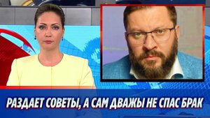 Семейный психолог Марк Бартон раскрыл причину своего развода
