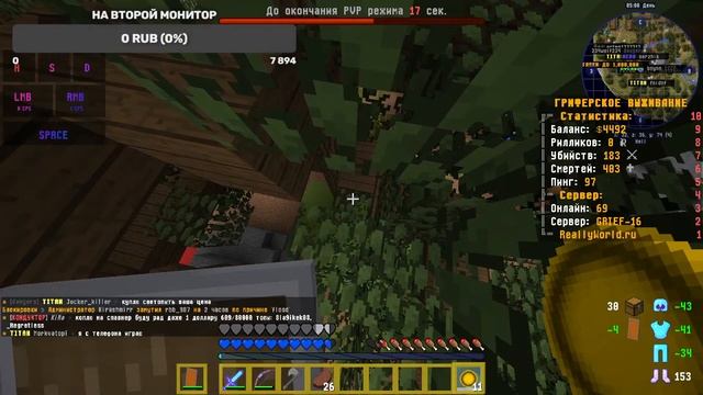 Стрим по майнкрафту играю на сервере!(Собираю на второй монитор) смотреть онлайн