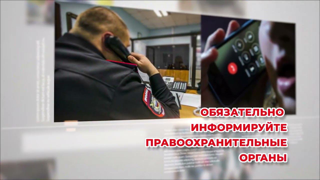 Антитеррористический видеоролик Предупрежден - вооружен!