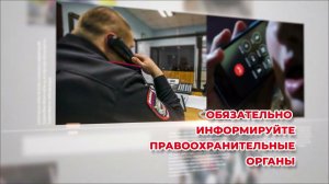 Антитеррористический видеоролик "Предупрежден - вооружен!"