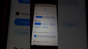 Как подключить увлажнитель воздуха Vitek VT 2350 к телефону и Алисе