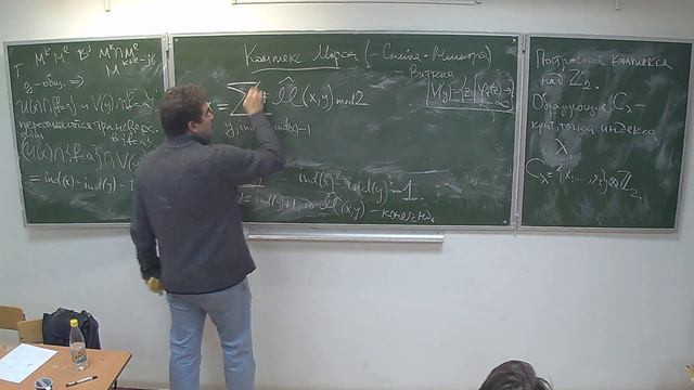 П. Е. Пушкарь. Топология-2, лекция 9 смотреть онлайн