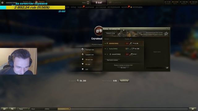 ПЕРВЫЙ СТРИМ ,ПОСЛЕ ВГ ФЕСТА смотреть онлайн