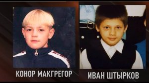 RCC Talks 4: 50 млн для Исмаилова , СВАДЬБА Штыркова, фотки из детства | Штырков vs Оленичев