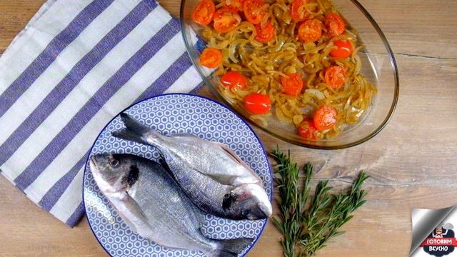 Дорадо на помидорах с картофелем. Как приготовить? | Дорадо рецепт