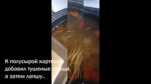 Яичный суп с лапшой и помидорами