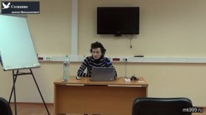 Поиск своего тотема. Меньшикова К. Е.