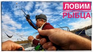 Ловим Рыбца поздней Осенью на Фидер и Яйца