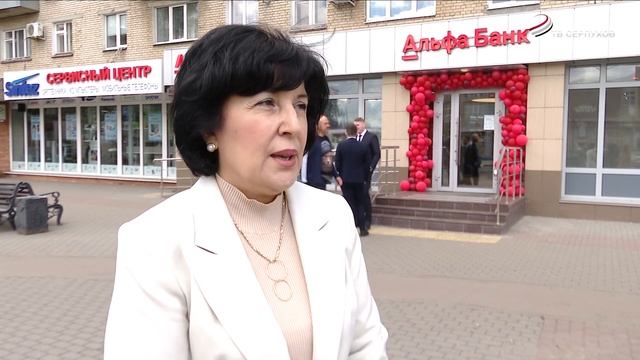 Банк русский стандарт касса. Работа в банках серпухов. Работа в банках серпухов. Возрождения серпухов. Банки в серпухове.