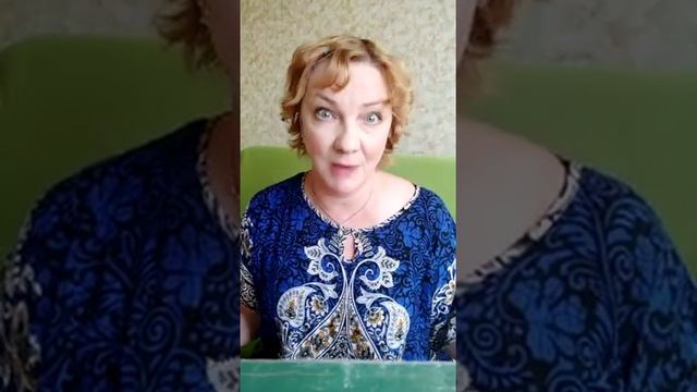 желт