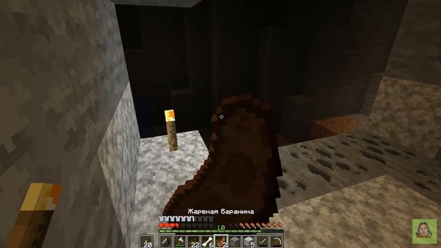 НЕ МОГУ придумать название! [MinecraftVanilla LP] #3