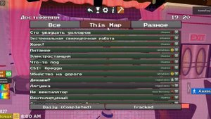 Все квесты в Lobby и FNAF1 TPRR