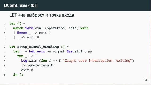 open OCaml.Introduction;;