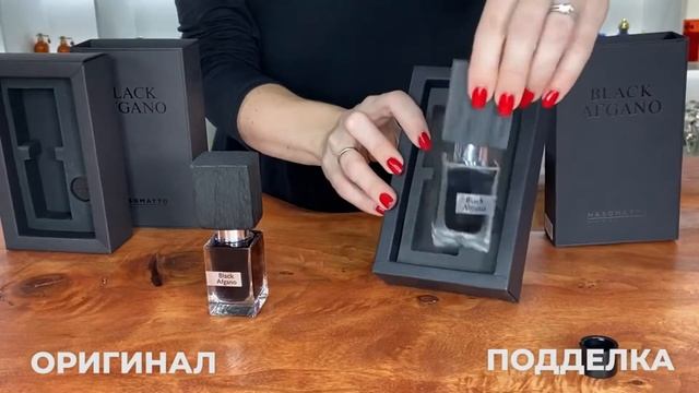 Nasomatto Black Afgano Как отличить оригинал от подделки ! смотреть онлайн