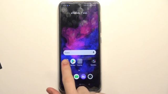 Где находятся файлы который я скачал на Realme C25s смотреть онлайн