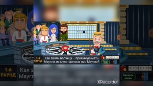 Прохождение игры Врашайте барабан #1