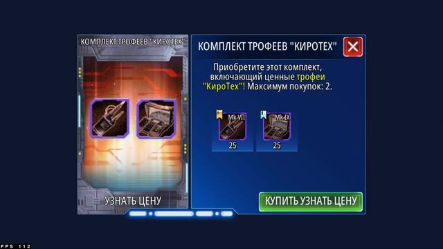 Star Wars Galaxy of Heroes. Великая арена против LINE ID IS RAMBORN & MINKUSRAT