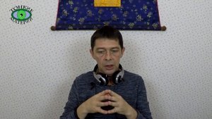 Пирит. Литотерапия. Олег Смирнов