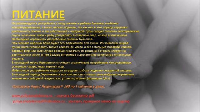 3 ТРИМЕСТР БЕРЕМЕННОСТИ: смотрите до конца! смотреть онлайн