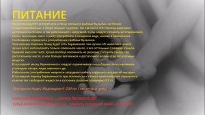 3 ТРИМЕСТР БЕРЕМЕННОСТИ: смотрите до конца!