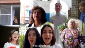 Котовчане поют песню «День Победы» #окнопобеды