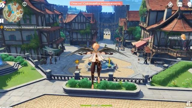 Начало большого приключения в Геншин Импакт смотреть онлайн