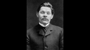 Голос Максима Горького / Voice of Maksim Gorky