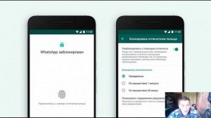 Популярный мессенджер WhatsApp осчастливил пользователей Android