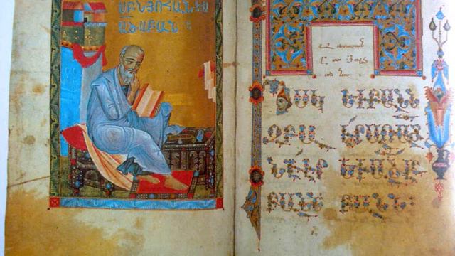 НАРЕК 53 смотреть онлайн