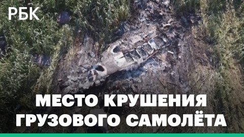 Видео с места крушения украинского грузового самолета «Антонов» на севере Греции